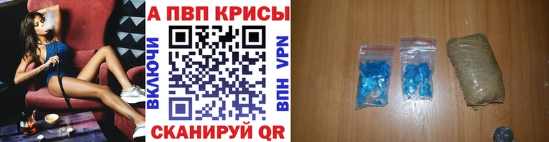 Магазин наркотиков Калязин АМФЕТАМИН Cocaine Меф Марихуана A PVP