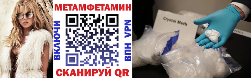 Амфетамин VHQ Калязин