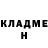 Метадон белоснежный Migz Andrada