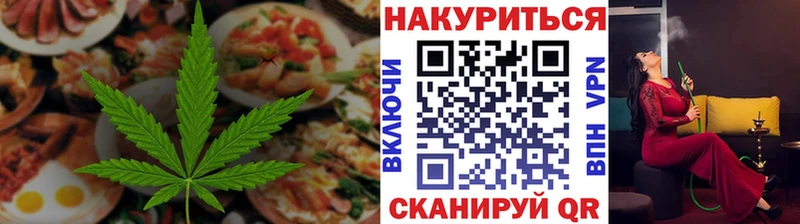 Печенье с ТГК конопля  Калязин 