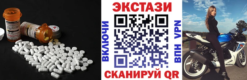 ЭКСТАЗИ VHQ  KRAKEN ТОР  Калязин 