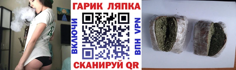 наркотики  Калязин  ГАШИШ Ice-O-Lator 