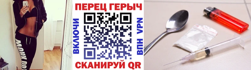 Героин герыч  Калязин 
