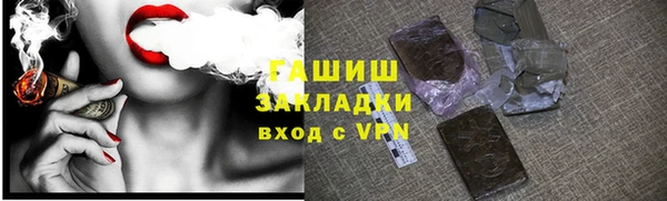 скорость mdpv Алзамай