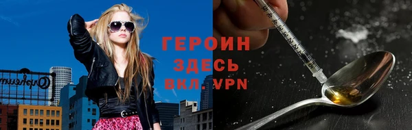 герыч Алексин