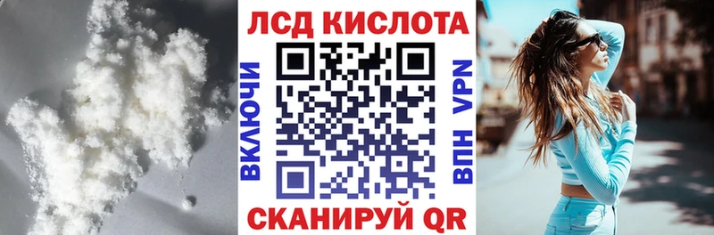 MEGA ссылки  Калязин  ЛСД экстази ecstasy 