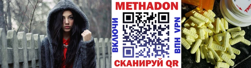 Метадон мёд Калязин