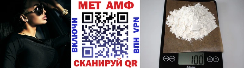 МЕТАМФЕТАМИН пудра  купить   Калязин 